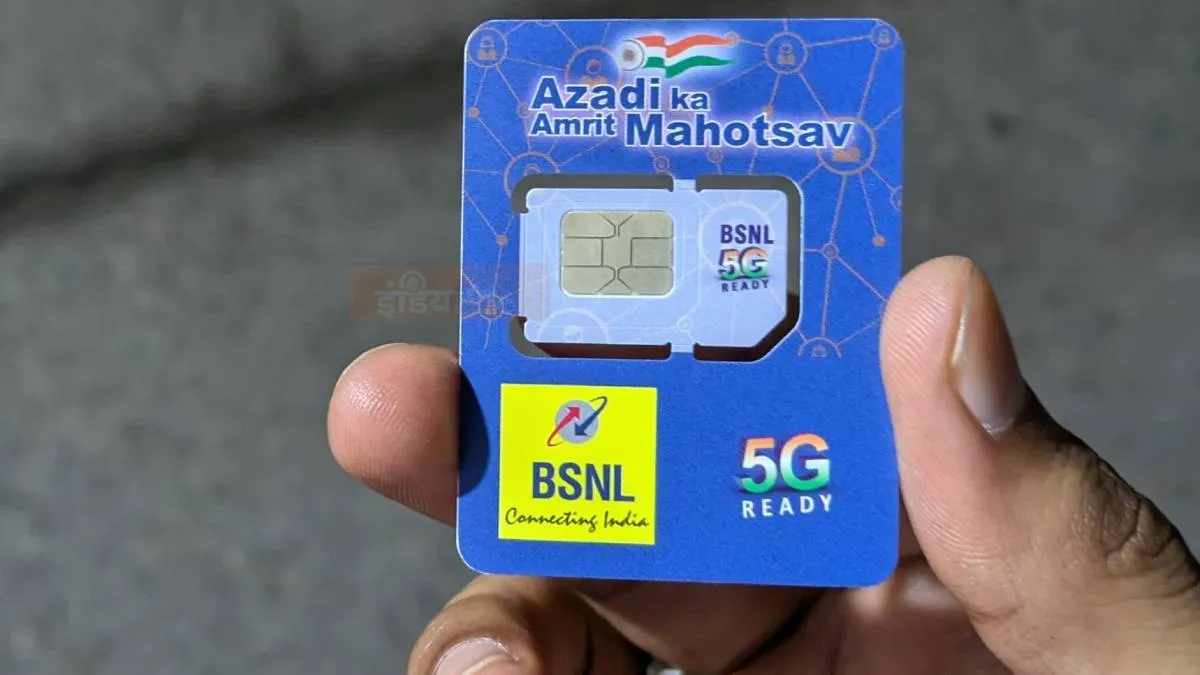 bsnl-4g-service