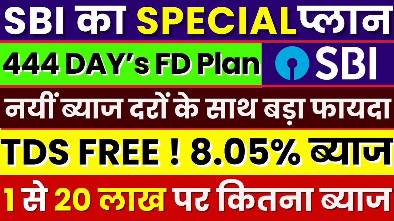 SBI FD Scheme 2024