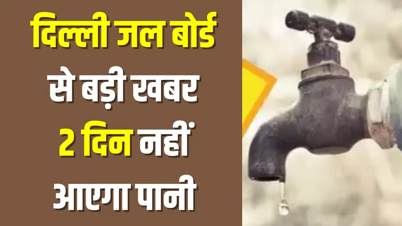 Delhi Water Crisis