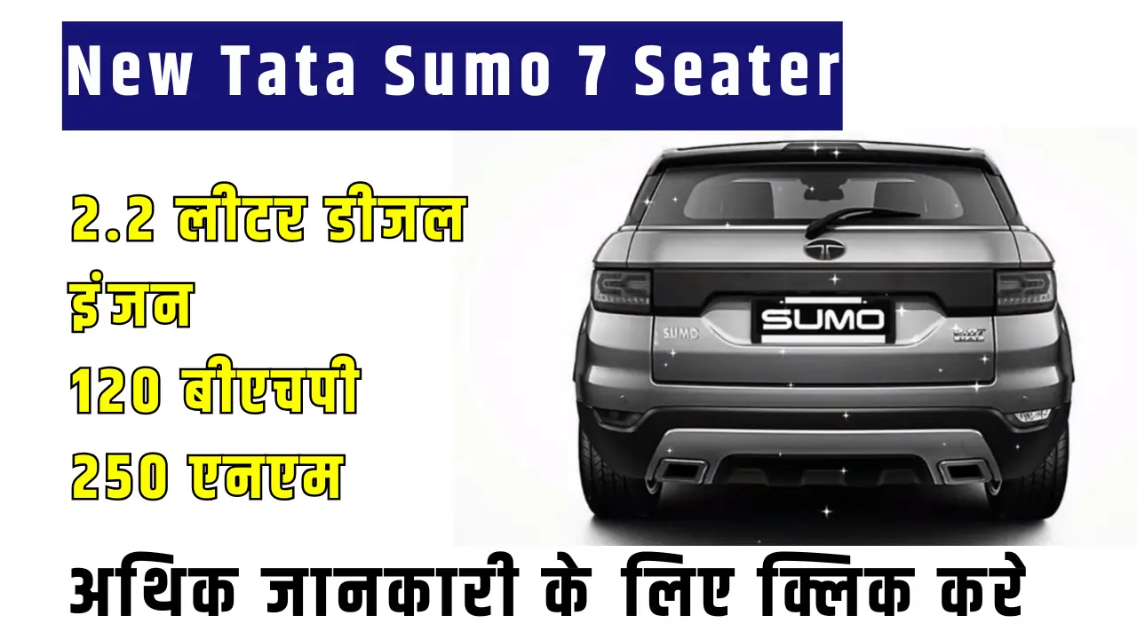 New-Tata-Sumo-7-Seater