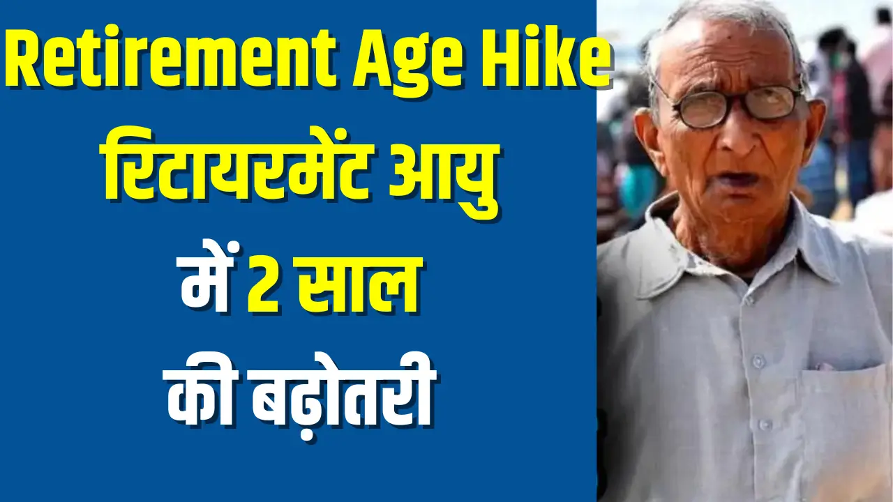 Retirement-Age-Hike