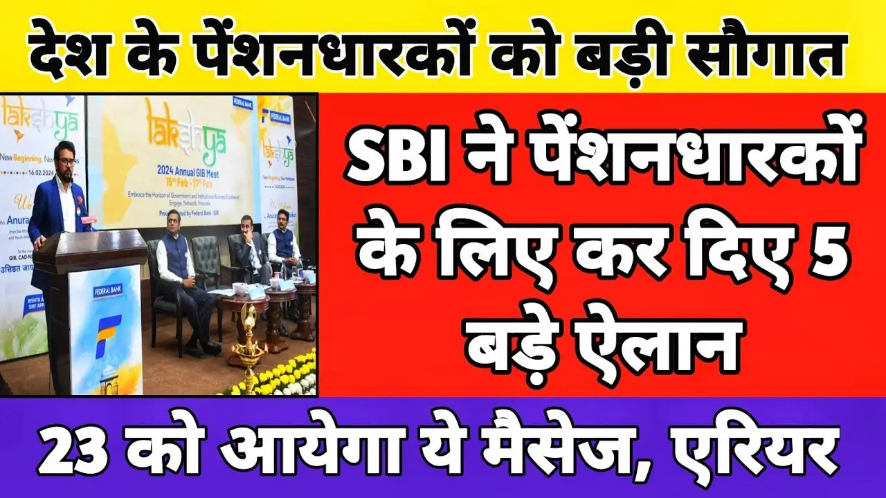 SBI-Pensioners-Gift-5-big-announcements-