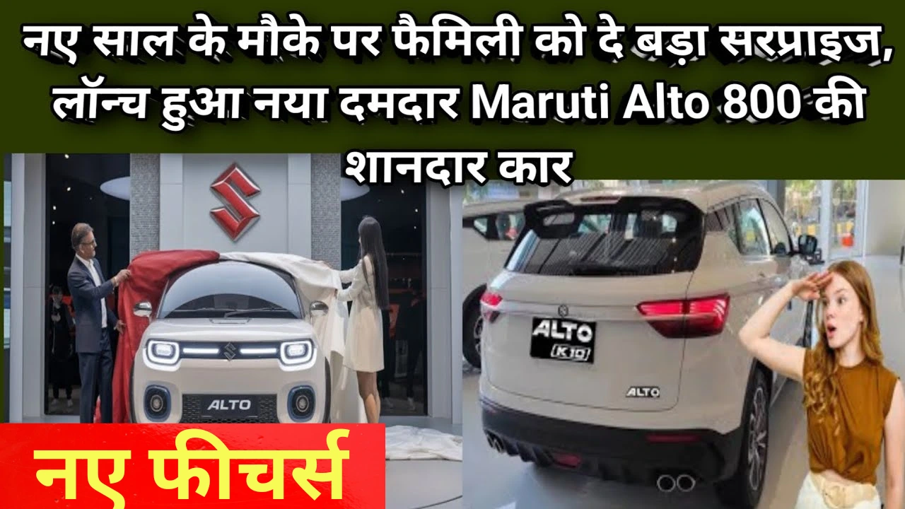 Maruti alto 800