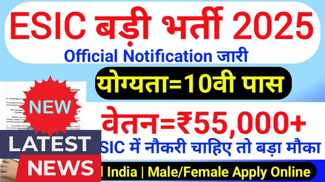 Esic vacancy 2025