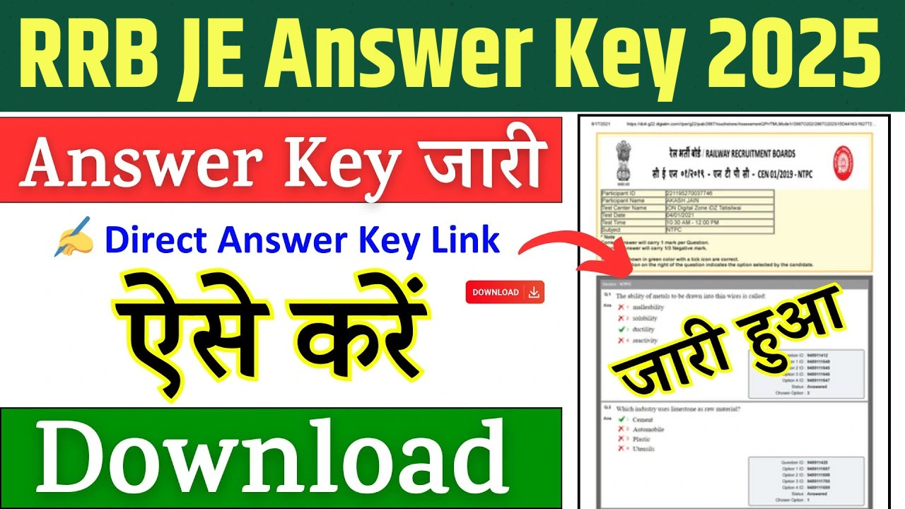 Rrb je answer key