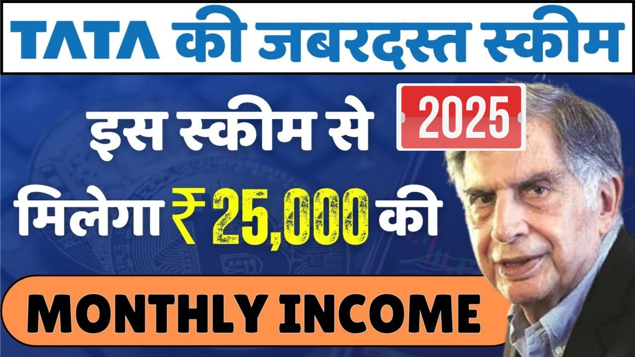 Tmis scheme 2025